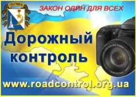 Операция Банкрот